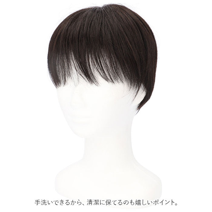 BACKYARD FAMILY「プリシラ ウィッグ フィット 通販 ショート 帽子ウィッグ フルウィッグ ウィッグフィット 小さめ」|ヘアスタイリング|