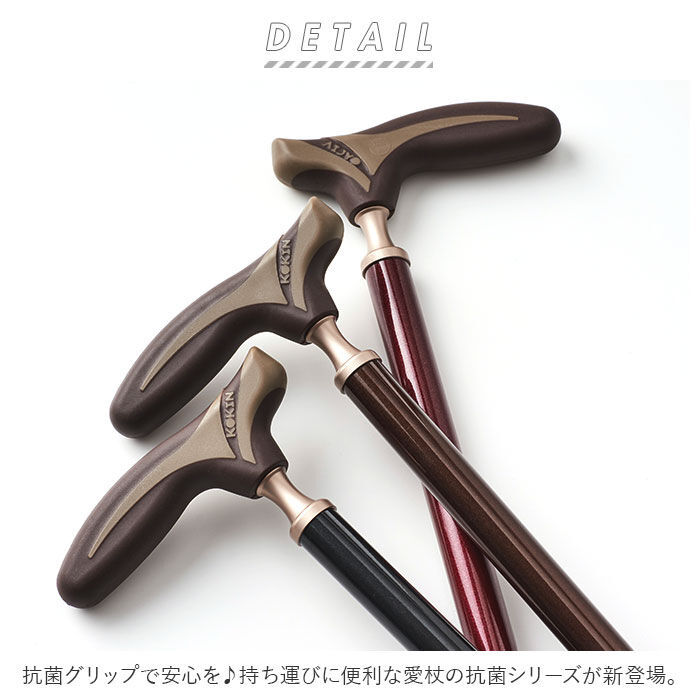 BACKYARD FAMILY「杖 折りたたみ 通販 おしゃれ 折り畳み 女性 男性 丈夫 ステッキ 愛杖 抗菌シリーズ 女性用」|その他|