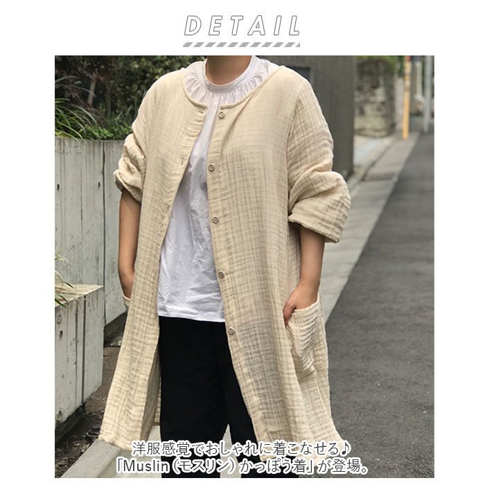 BACKYARD FAMILY「割烹着 おしゃれ 通販 エプロン 保育士 かっぽう着 かっぽうぎ レディース 大人かわいい 無地」|その他|