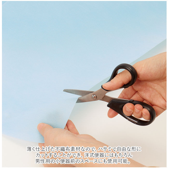 BACKYARD FAMILY「トイレマット 使い捨て 通販 使い捨てトイレマット 15枚 セット トイレシート シートマット 床」|トイレタリー・ランドリーグッズ|