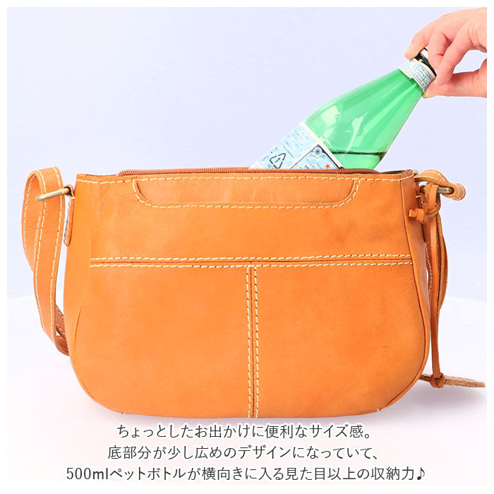 BACKYARD FAMILY「ズッケロ ショルダーバッグ zucchero 49531 通販 レディース 斜めがけ 小さめ 大人」|ショルダー・メッセンジャー|