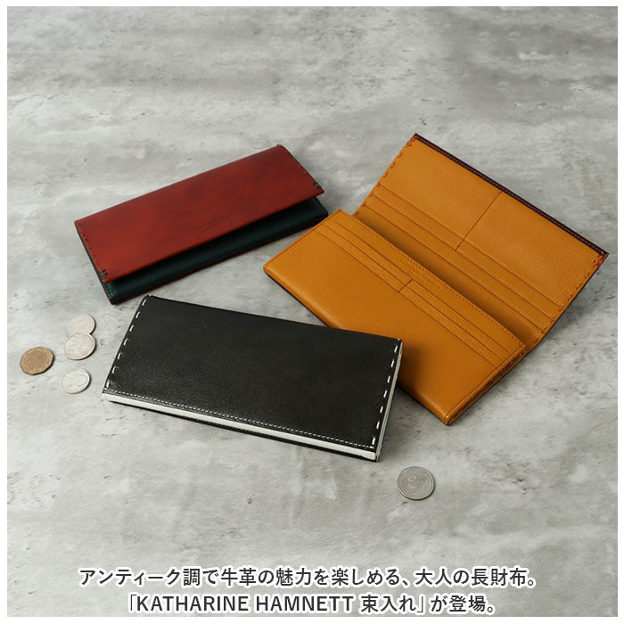 BACKYARD FAMILY「katharine hamnett キャサリン ハムネット 長財布 本革 通販 財布 お財布」|財布|