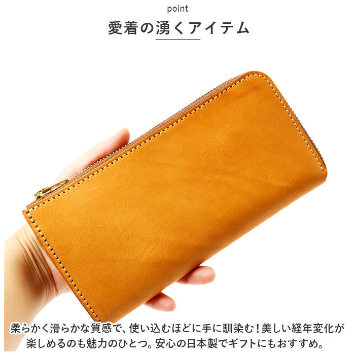 BACKYARD FAMILY「栃木レザー 長財布 メンズ 通販 財布 ロングウォレット 本革 レザー 革 牛革 L字ファスナー」|財布|