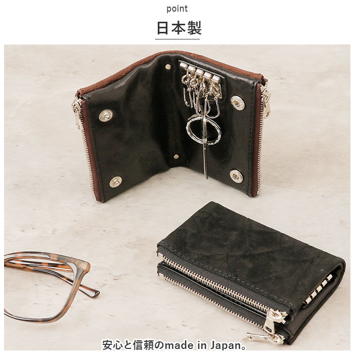 BACKYARD FAMILY「キーケース メンズ スマートキー 通販 ZOO ZKC-032 ズー 象革 レザーキーケース」|その他|