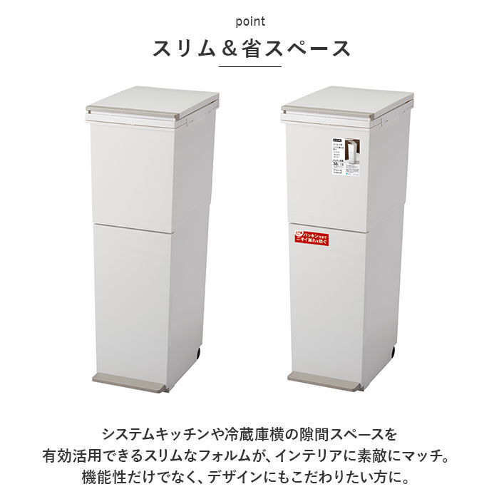 BACKYARD FAMILY「アスベル ゴミ箱 ASVEL 6605 通販 ダストボックス ごみ箱 分別ペダル ごみばこ」|ダストボックス|