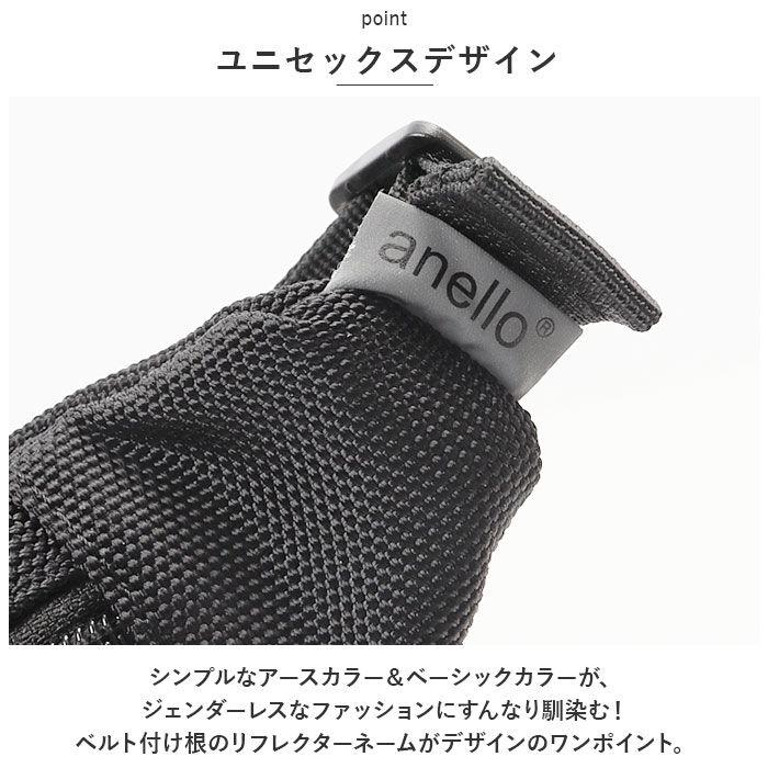 anello「アネロ ボディバッグ anello ATH3276 通販 パーセル ウエストバッグ ワンショルダー」|その他|