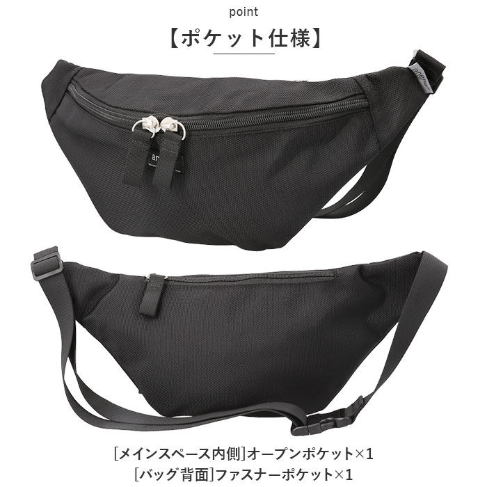 anello「アネロ ボディバッグ anello ATH3276 通販 パーセル ウエストバッグ ワンショルダー」|その他|