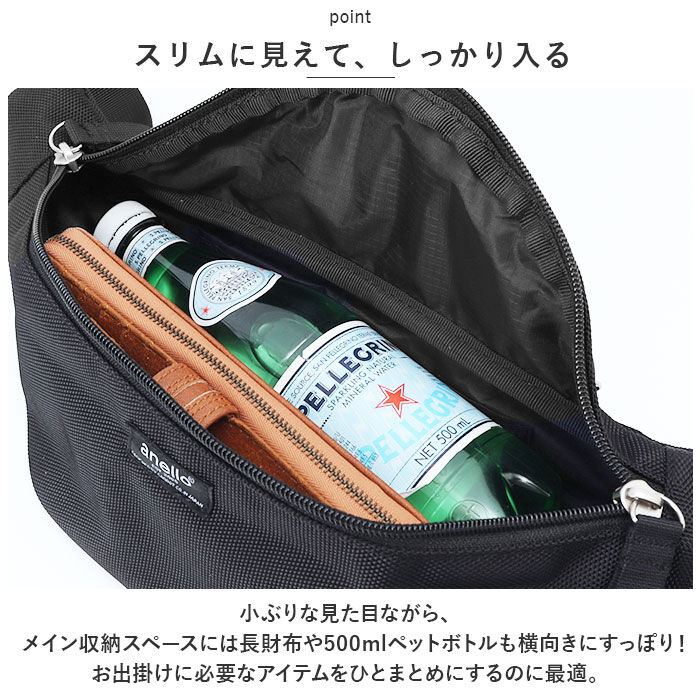 anello「アネロ ボディバッグ anello ATH3276 通販 パーセル ウエストバッグ ワンショルダー」|その他|