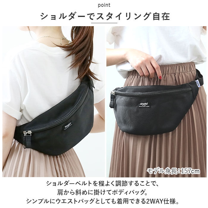 anello「アネロ ボディバッグ anello ATH3276 通販 パーセル ウエストバッグ ワンショルダー」|その他|