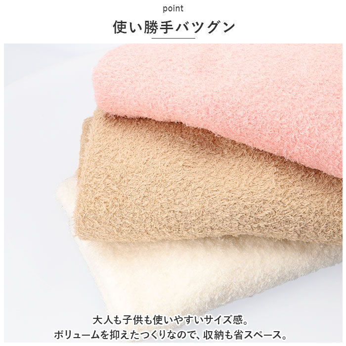 BACKYARD FAMILY「今治タオル バスタオル 通販 すごいタオル うふ uhu 65&times;130cm 大判 タオル 今治」|タオル|