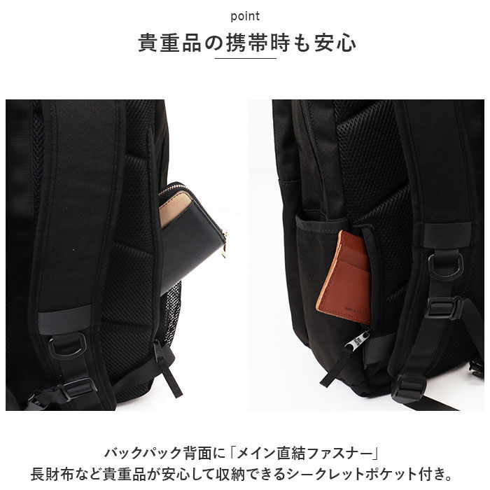 BACKYARD FAMILY「ベンデイビス リュック BEN DAVIS BDW-8237 通販 リュックサック バックパック」|リュック|