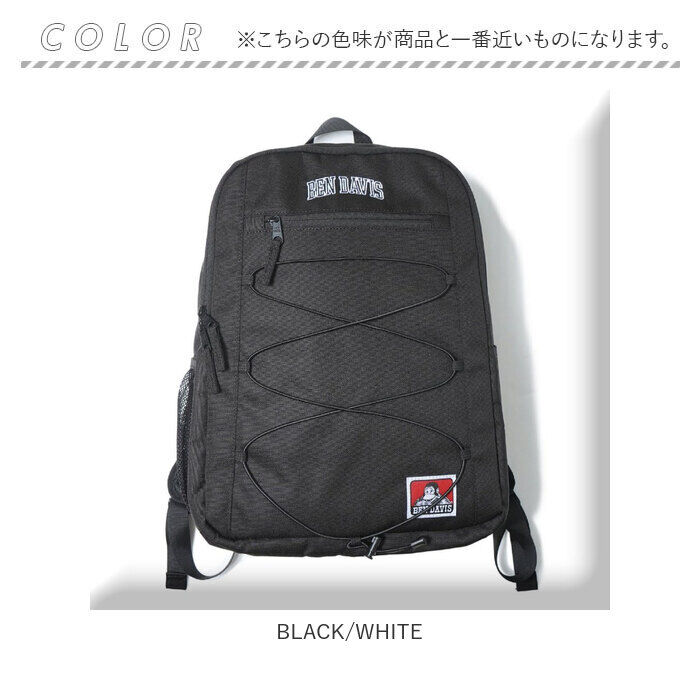 BACKYARD FAMILY「ベンデイビス リュック BEN DAVIS BDW-8237 通販 リュックサック バックパック」|リュック|