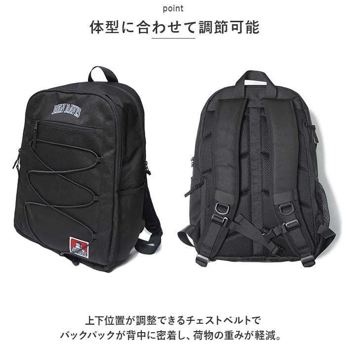 BACKYARD FAMILY「ベンデイビス リュック BEN DAVIS BDW-8237 通販 リュックサック バックパック」|リュック|