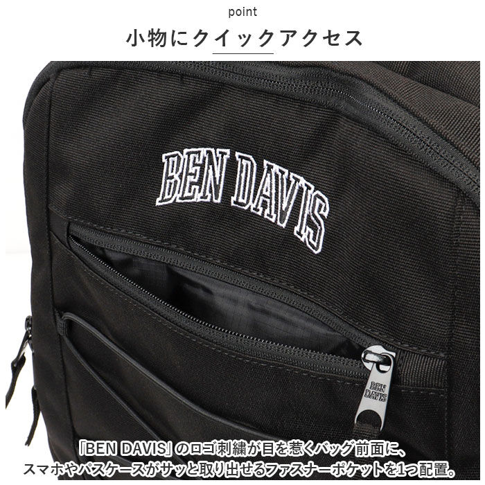 BACKYARD FAMILY「ベンデイビス リュック BEN DAVIS BDW-8237 通販 リュックサック バックパック」|リュック|