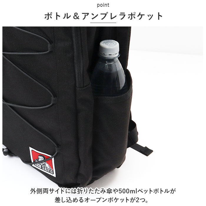 BACKYARD FAMILY「ベンデイビス リュック BEN DAVIS BDW-8237 通販 リュックサック バックパック」|リュック|
