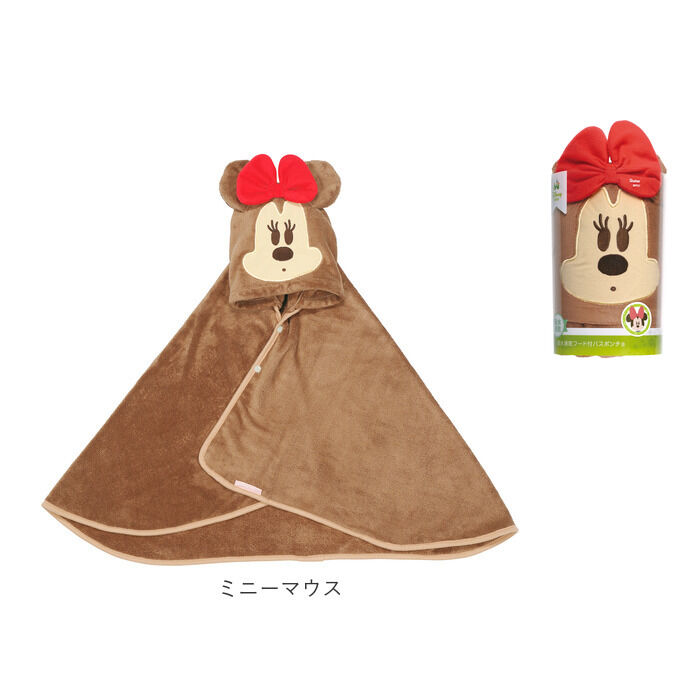 BACKYARD FAMILY「SKATER スケーター キャラクター 吸水 速乾 フード付き バスポンチョ ベビー 通販」|タオル|