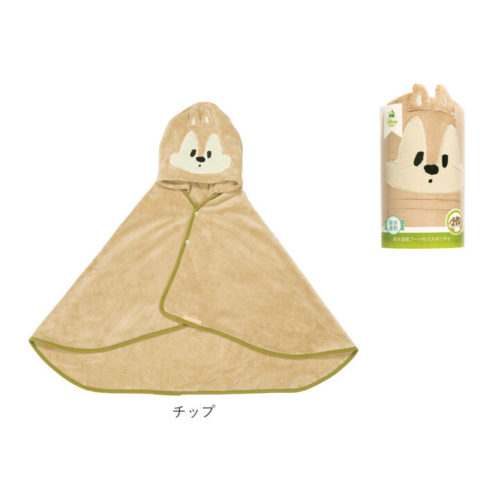 BACKYARD FAMILY「SKATER スケーター キャラクター 吸水 速乾 フード付き バスポンチョ ベビー 通販」|タオル|