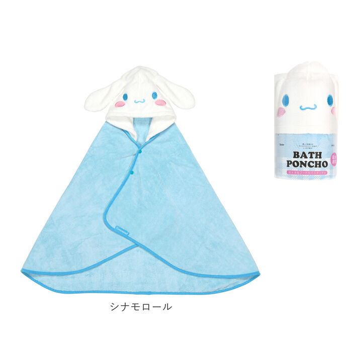 BACKYARD FAMILY「SKATER スケーター キャラクター 吸水 速乾 フード付き バスポンチョ ベビー 通販」|タオル|