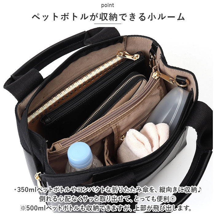 cache cache「カシュカシュ トートバッグ cache cache 通販 ショルダー付き バッグ」|トートバッグ|