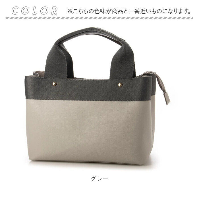 cache cache「カシュカシュ トートバッグ cache cache 通販 ショルダー付き バッグ」|トートバッグ|