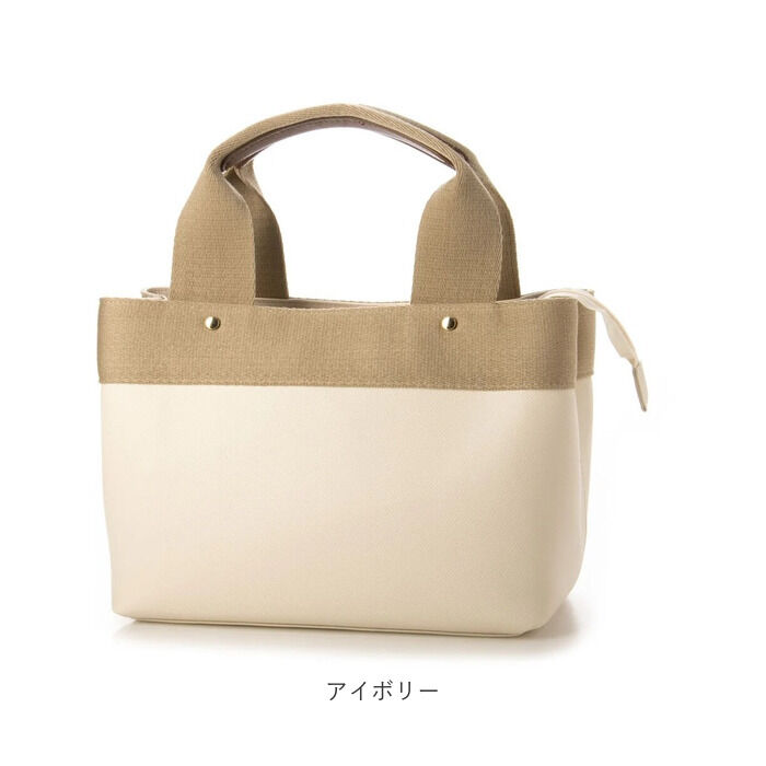 cache cache「カシュカシュ トートバッグ cache cache 通販 ショルダー付き バッグ」|トートバッグ|