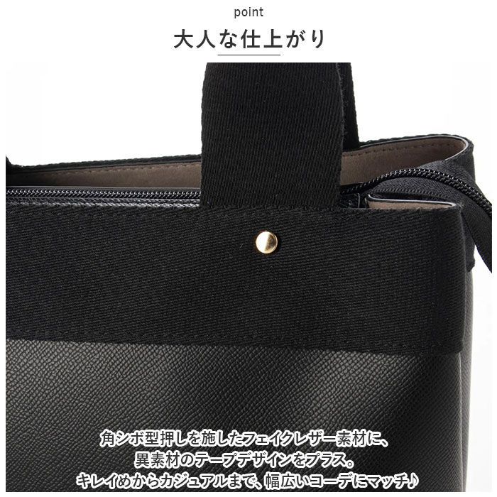 cache cache「カシュカシュ トートバッグ cache cache 通販 ショルダー付き バッグ」|トートバッグ|