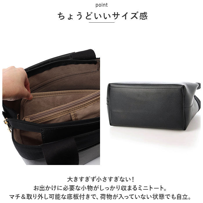 cache cache「カシュカシュ トートバッグ cache cache 通販 ショルダー付き バッグ」|トートバッグ|