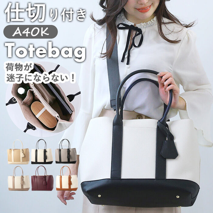 BACKYARD FAMILY「カシュカシュ トートバッグ 通販 cache cache 79281 トートバック トート バッグ」|トートバッグ|