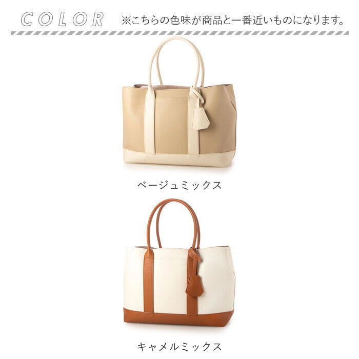 BACKYARD FAMILY「カシュカシュ トートバッグ 通販 cache cache 79281 トートバック トート バッグ」|トートバッグ|