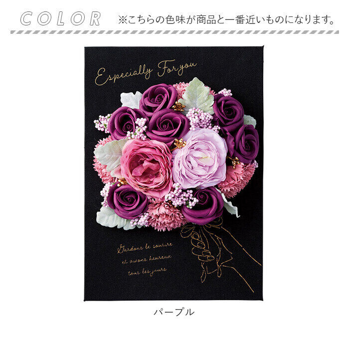 BACKYARD FAMILY「ソープフラワー オシャレ 通販 キャンバスボードソープフラワー フラワーアレンジメント 造花」|その他|