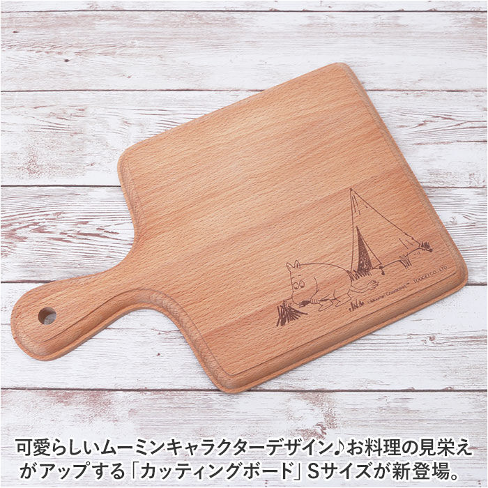 BACKYARD FAMILY「カッティングボード 木製 通販 まな板 ランチトレイ トレイ ランチプレート ウッドプレート」|食器・キッチングッズ|