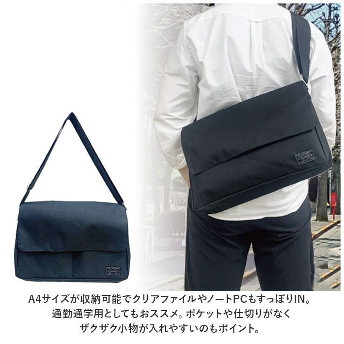 BACKYARD FAMILY「ショルダーバッグ 大きめ 通販 メッセンジャーバッグ A4ポスティングショルダーバッグ」|ショルダー・メッセンジャー|