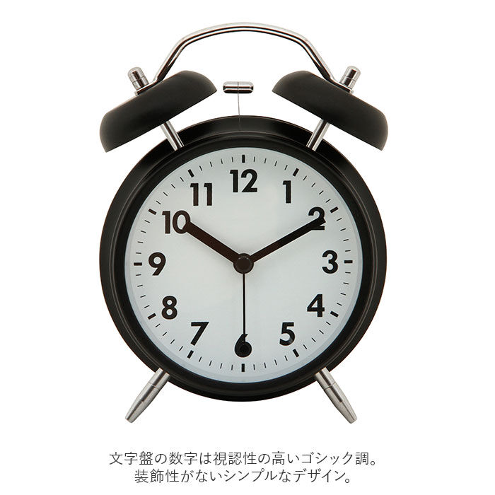 BACKYARD FAMILY「TABLE CLOCK 置時計 ベル 目覚まし時計 通販 置き時計 大音量 アナログ」|クロック・置時計|