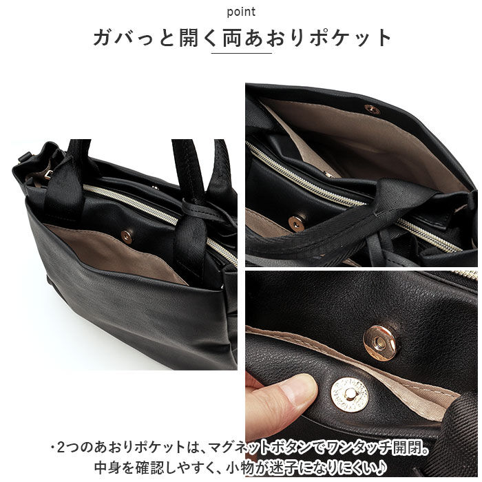 BACKYARD FAMILY「トートバッグ レディース 小さめ 肩掛け 通販 ショルダーバッグ トートバック ショルダーバック」|ショルダー・メッセンジャー|