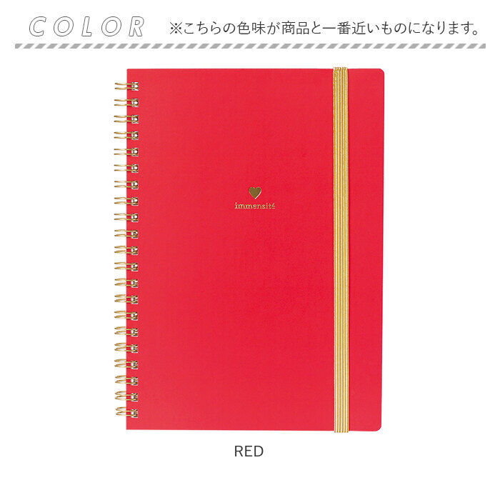 BACKYARD FAMILY「A5 ノート かわいい 通販 リングノート A5ノート 横罫 A罫 罫線 7mm 7ミリ」|その他|