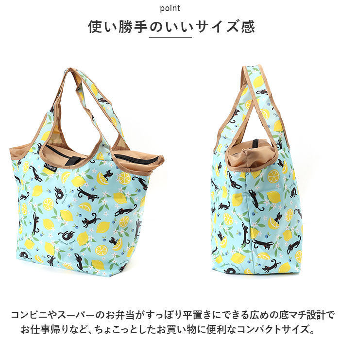 BACKYARD FAMILY「エコバッグ 保冷 コンビニ 通販 保冷バッグ エコバック 保冷バック コンビニバッグ」|エコバッグ|