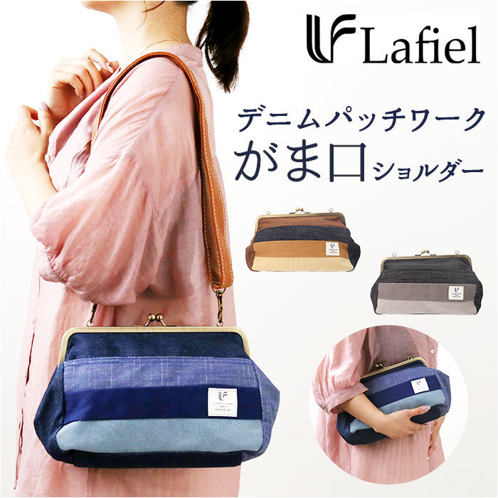 BACKYARD FAMILY「ショルダーバッグ レディース 斜めがけ 大人 小さめ 通販 ショルダーバック 通勤 通学 がま口」|ショルダー・メッセンジャー|