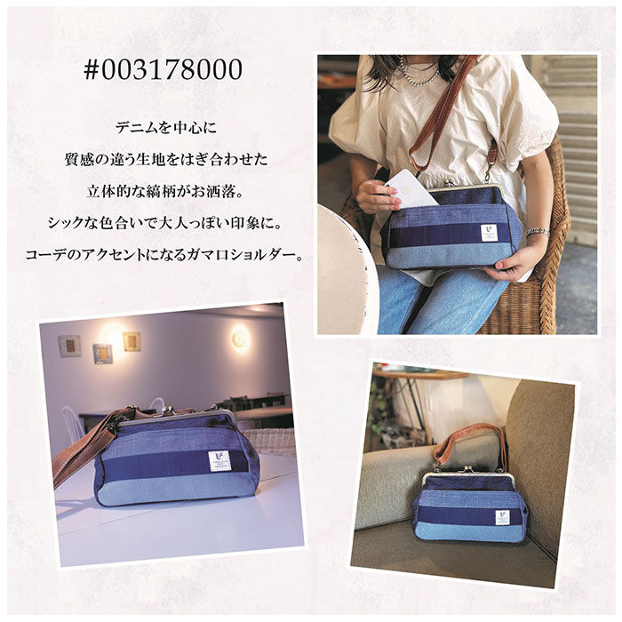 BACKYARD FAMILY「ショルダーバッグ レディース 斜めがけ 大人 小さめ 通販 ショルダーバック 通勤 通学 がま口」|ショルダー・メッセンジャー|