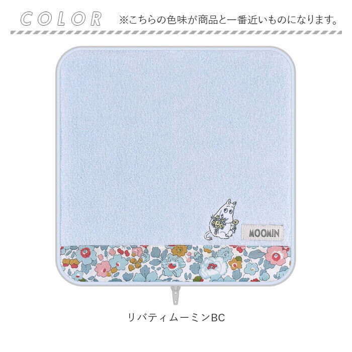 BACKYARD FAMILY「ポーチ 小物入れ 通販 どっとポーチ リバティ ドットポーチ タオルポーチ ミニポーチ」|ポーチ|