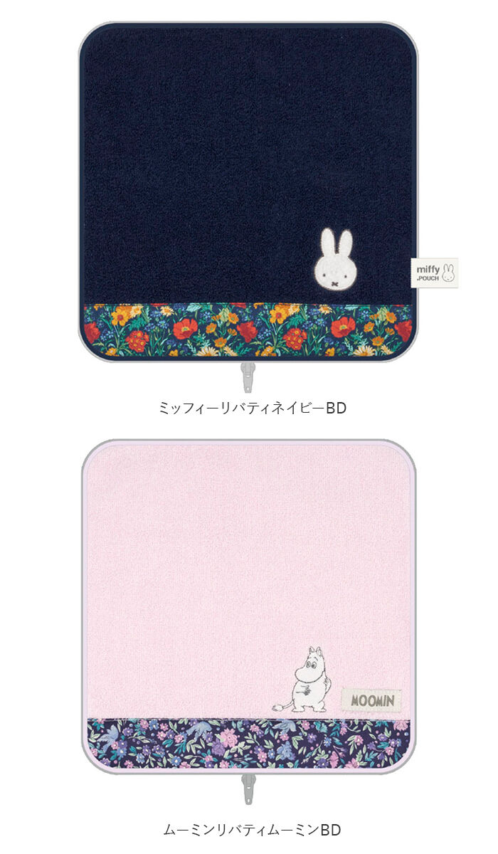 BACKYARD FAMILY「ポーチ 小物入れ 通販 どっとポーチ リバティ ドットポーチ タオルポーチ ミニポーチ」|ポーチ|