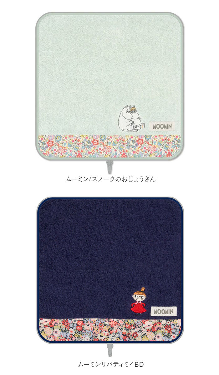 BACKYARD FAMILY「ポーチ 小物入れ 通販 どっとポーチ リバティ ドットポーチ タオルポーチ ミニポーチ」|ポーチ|