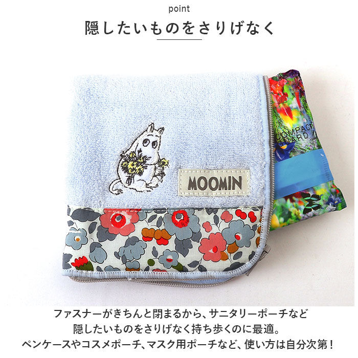 BACKYARD FAMILY「ポーチ 小物入れ 通販 どっとポーチ リバティ ドットポーチ タオルポーチ ミニポーチ」|ポーチ|