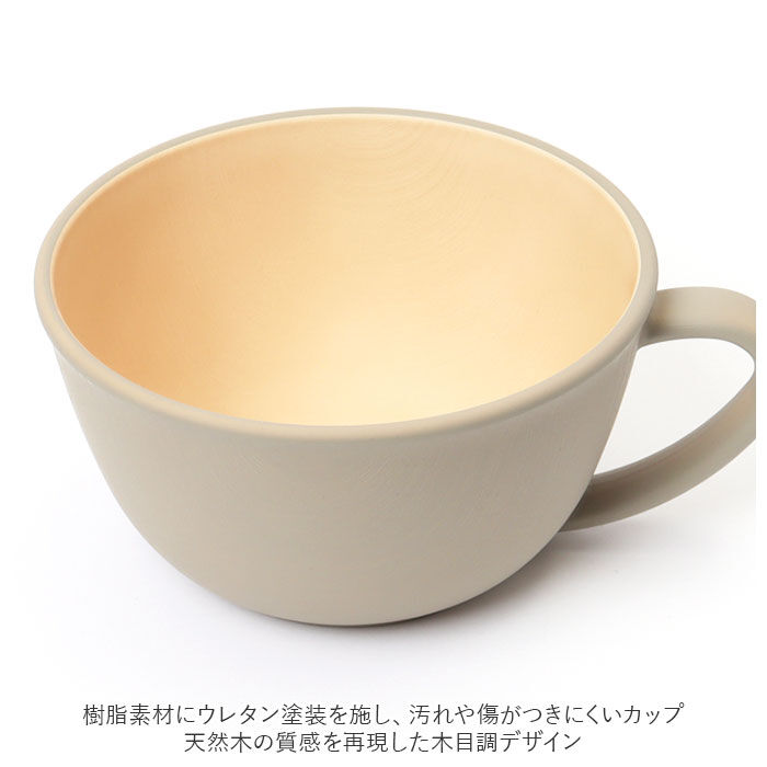 BACKYARD FAMILY「スープカップ おしゃれ 通販 スープボウル 取っ手 大きめ 420ml カップ ボウル 食洗機対応」|食器・キッチングッズ|