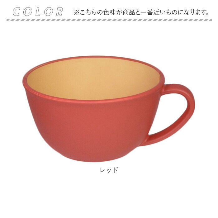 BACKYARD FAMILY「スープカップ おしゃれ 通販 スープボウル 取っ手 大きめ 420ml カップ ボウル 食洗機対応」|食器・キッチングッズ|