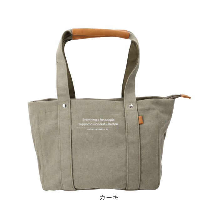 BACKYARD FAMILY「ラフィール トートバッグ Lafiel 003168400 通販 トートバック トート バッグ」|トートバッグ|