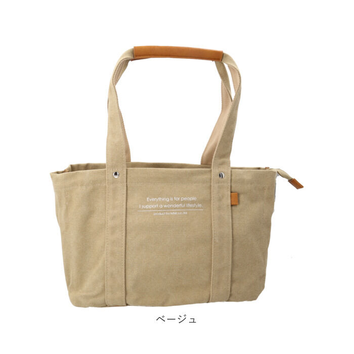 BACKYARD FAMILY「ラフィール トートバッグ Lafiel 003168400 通販 トートバック トート バッグ」|トートバッグ|