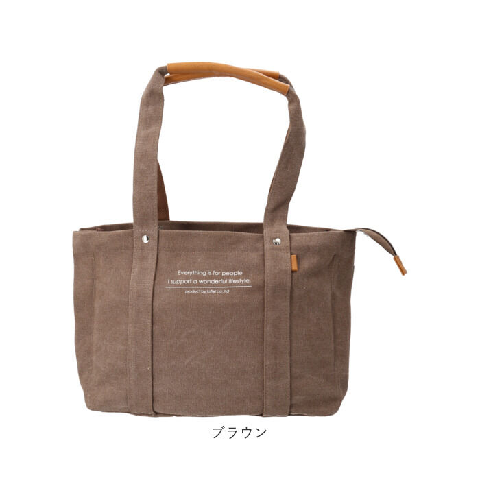 BACKYARD FAMILY「ラフィール トートバッグ Lafiel 003168400 通販 トートバック トート バッグ」|トートバッグ|