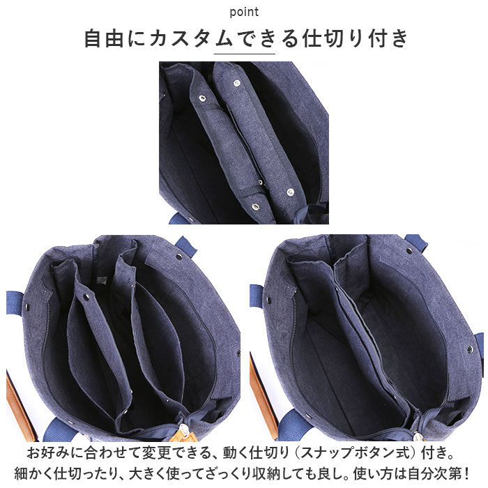 BACKYARD FAMILY「ラフィール トートバッグ Lafiel 003168400 通販 トートバック トート バッグ」|トートバッグ|