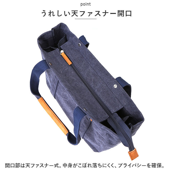 BACKYARD FAMILY「ラフィール トートバッグ Lafiel 003168400 通販 トートバック トート バッグ」|トートバッグ|