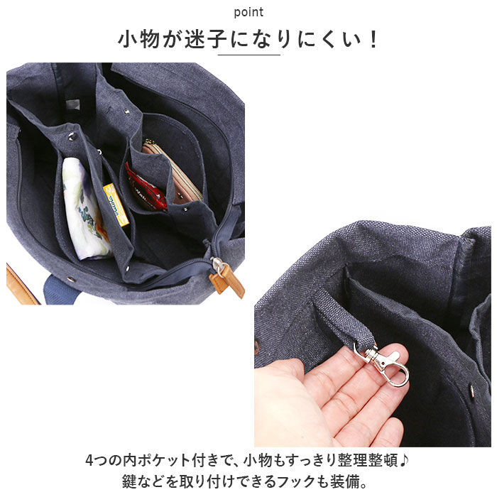 BACKYARD FAMILY「ラフィール トートバッグ Lafiel 003168400 通販 トートバック トート バッグ」|トートバッグ|